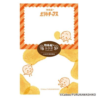 ニコイチmemo | 古川紙工公式オンラインショップ