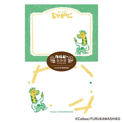 国内作家　251 nicoichi ニコイチさん　メモ用紙 国内作家 251 nicoichi ニコイチさん メモ用紙