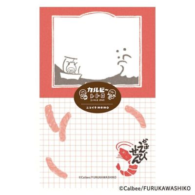 史上最も激安 000000005700-01-m.jpg?t= ノート・メモ帳