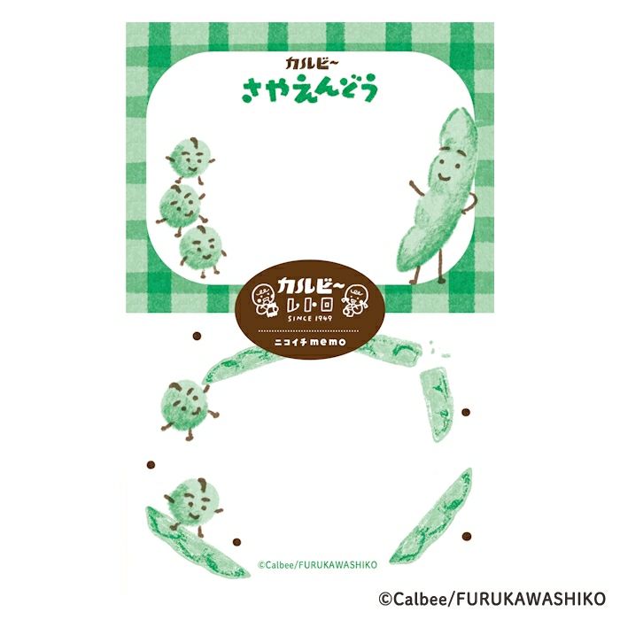 ｵﾝﾗｲﾝ限定 ﾆｺｲﾁmemo ｶﾙﾋﾞｰ さやえんどう | 古川紙工公式オンラインショップ