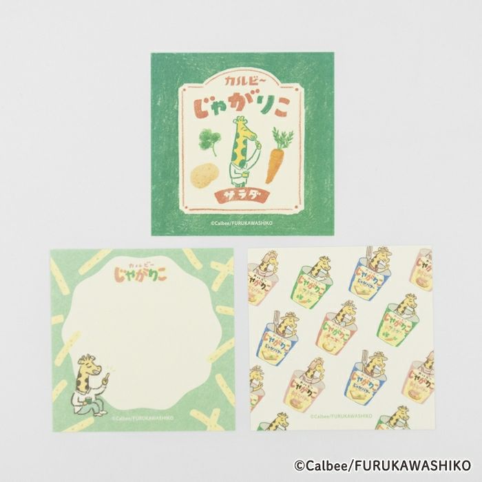 ｵﾝﾗｲﾝ限定 おりがみ小箱 ｶﾙﾋﾞｰ