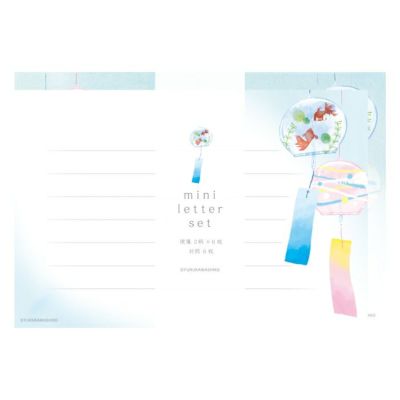 ﾐﾆﾚﾀｰｾｯﾄ ﾌﾞﾙｰｸﾘｰﾑｿｰﾀﾞ | 古川紙工公式オンラインショップ