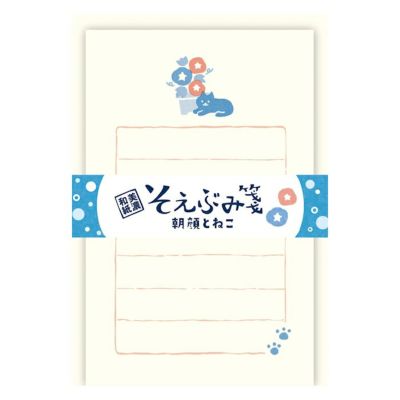 そえぶみ箋 | 古川紙工公式オンラインショップ