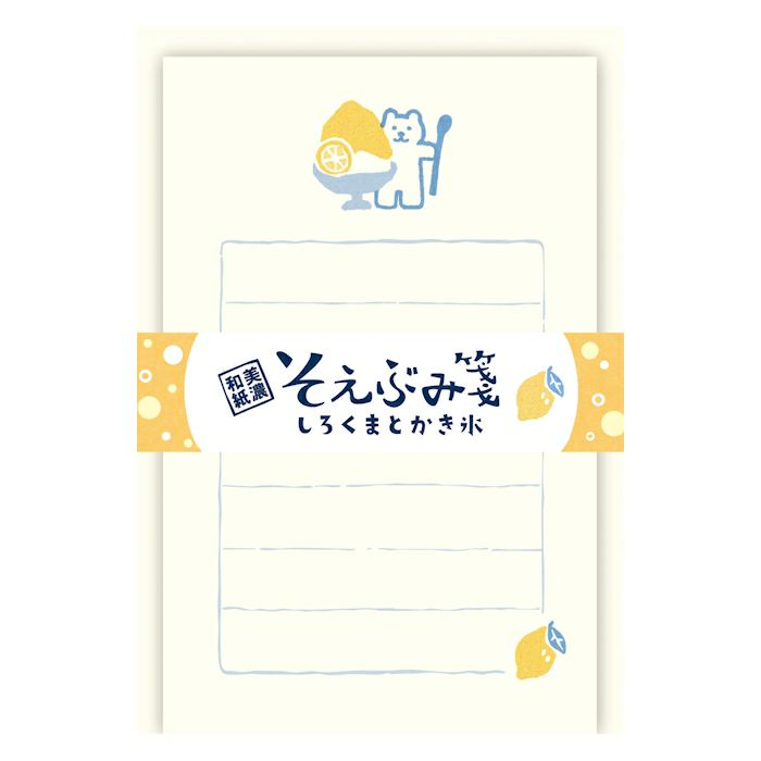 そえぶみ箋 しろくまとかき氷 | 古川紙工公式オンラインショップ