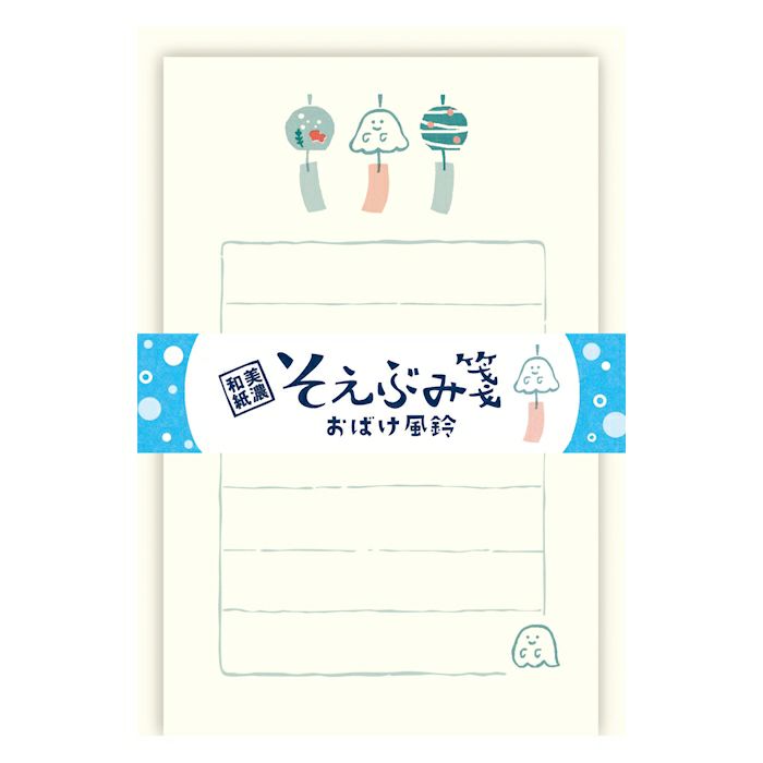 そえぶみ箋(まるおさん専用) そえぶみ箋 | 古川紙工公式オンラインショップ