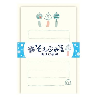 そえぶみ箋 | 古川紙工公式オンラインショップ