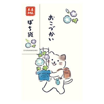 Wa-Life夏限定 (※数量限定) | 古川紙工公式オンラインショップ