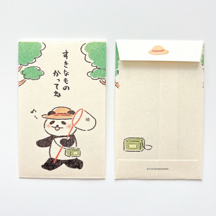 ぽち袋 むしとり | 古川紙工公式オンラインショップ