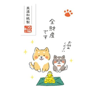 天然でごわすページ Amazon | フジ矢(Fujiya) テコペン 偏芯パワーペンチ