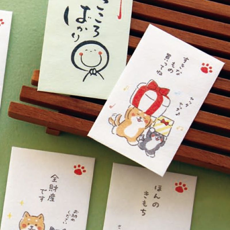 ﾍﾞｰｼｯｸぽち袋 ゆるいぬ すきなもの買ってね | 古川紙工公式