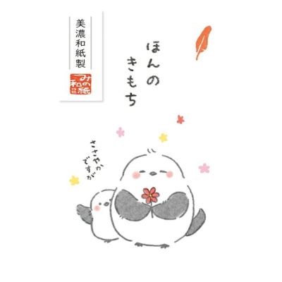 Wa-Life | 古川紙工公式オンラインショップ