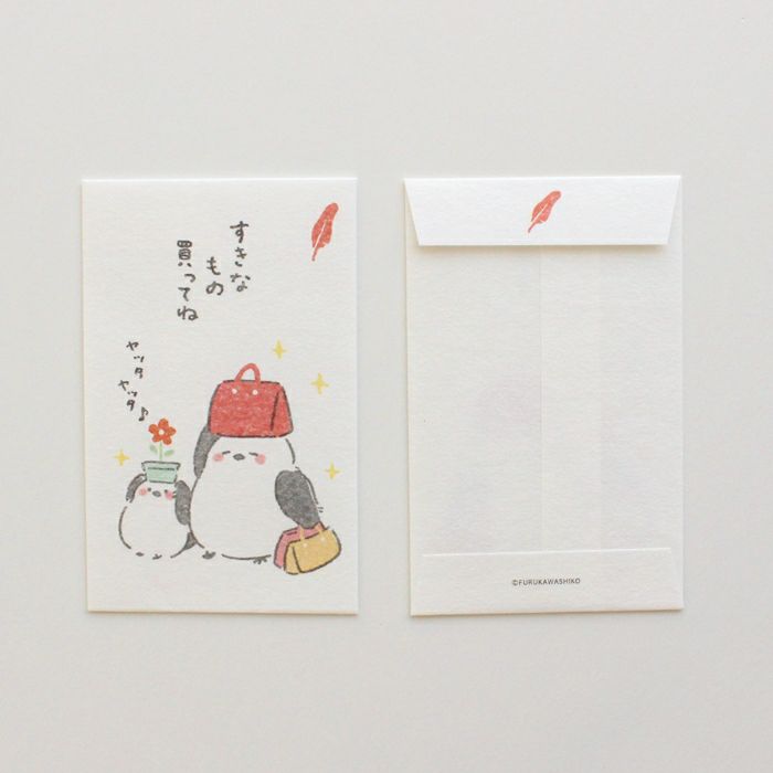 買ってから何回かしかきてなくほぼ新品です。こちらは3枚売りになります ﾍﾞｰｼｯｸぽち袋 ゆることり すきなもの買ってね | 古川紙工公式