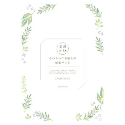 専用＾＾ミモザ手紙しょうコットンテーブルクロースナプキン5枚セット♡ 専用＾＾ミモザ手紙しょうコットンテーブルクロースナプキン5枚