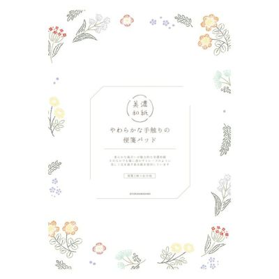 専用＾＾ミモザ手紙しょうコットンテーブルクロースナプキン5枚セット♡ 専用＾＾ミモザ手紙しょうコットンテーブルクロースナプキン5枚