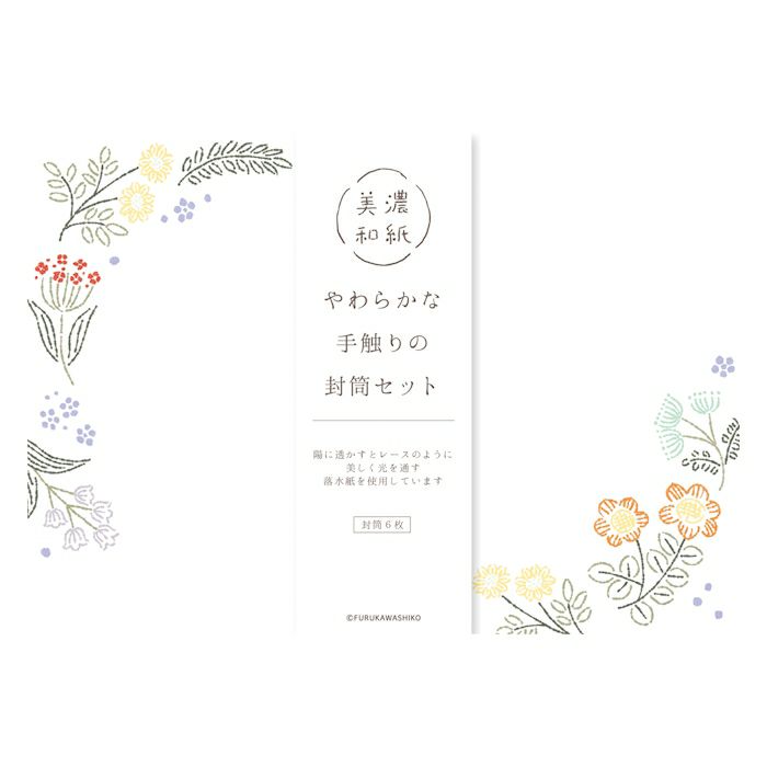 レターセット・便箋・封筒 | 古川紙工公式オンラインショップ