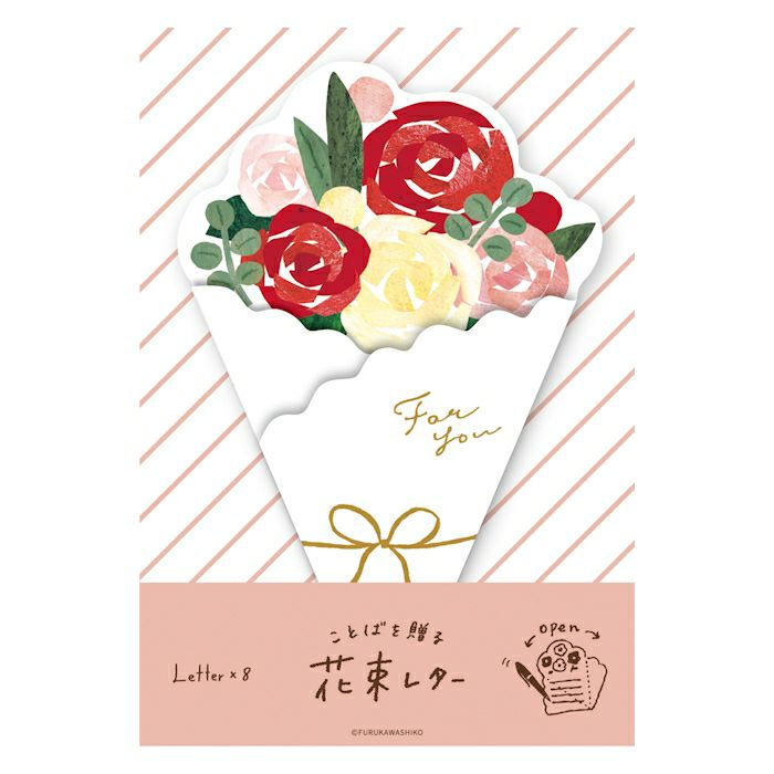 花束ﾚﾀｰ ﾊﾞﾗの花束