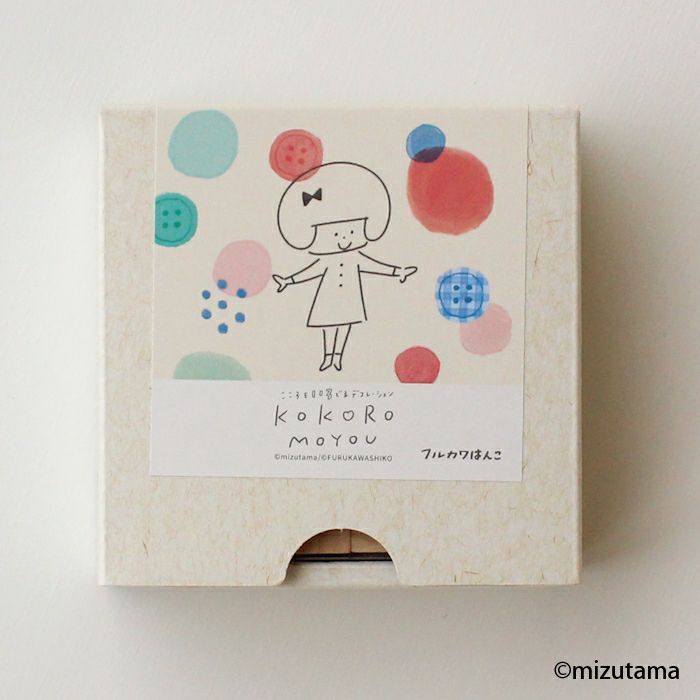 ﾌﾙｶﾜはんこ ｽｸｴｱ4個ｾｯﾄ kokoromoyou るんるん2