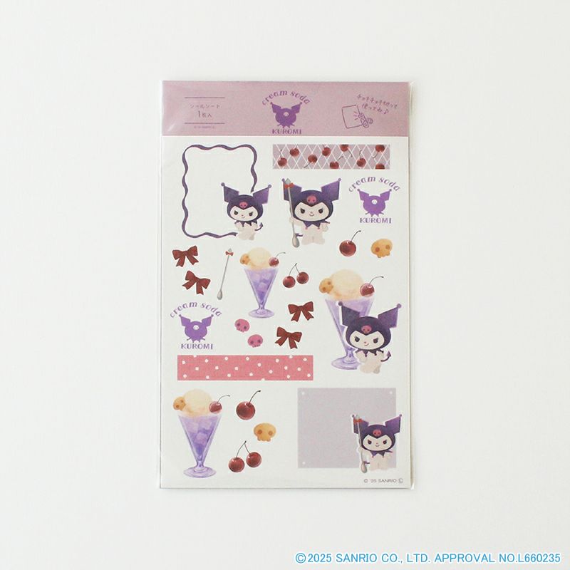 クロミちゃん 3点セット まとめ売り 新品・未使用 バラ売り不可 クロミちゃん 3点セット まとめ売り 新品・未使用 バラ売り不可