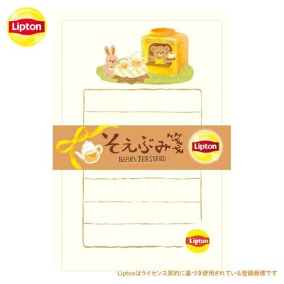 そえぶみ箋 | 古川紙工公式オンラインショップ