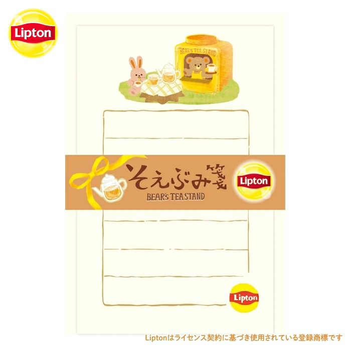 そえぶみ箋 ｽﾄﾚｰﾄﾃｨｰ ﾘﾌﾟﾄﾝ