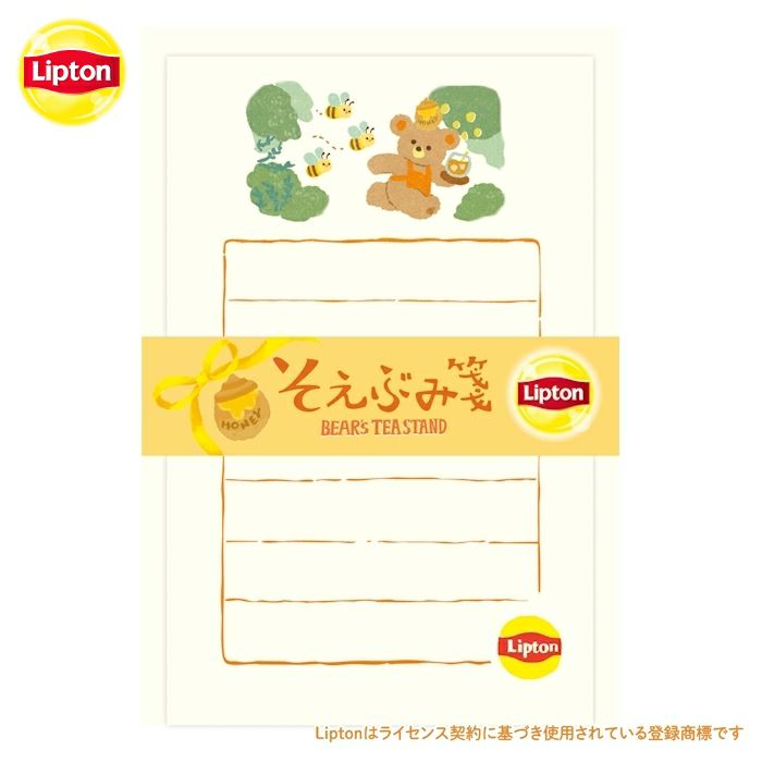 そえぶみ箋 ﾊﾆｰﾃｨｰ ﾘﾌﾟﾄﾝ