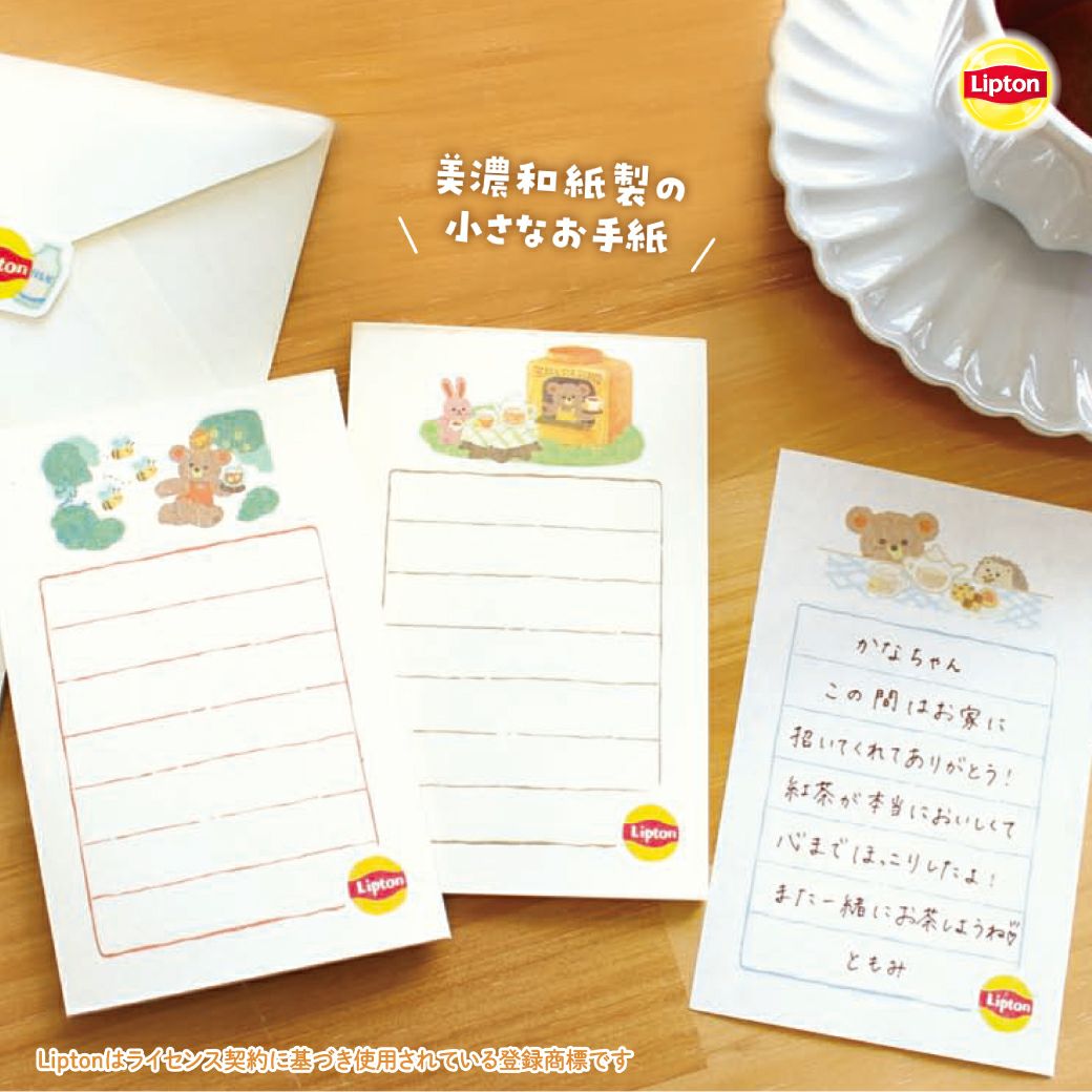 そえぶみ箋 ﾋﾟｰﾁﾃｨｰ ﾘﾌﾟﾄﾝ