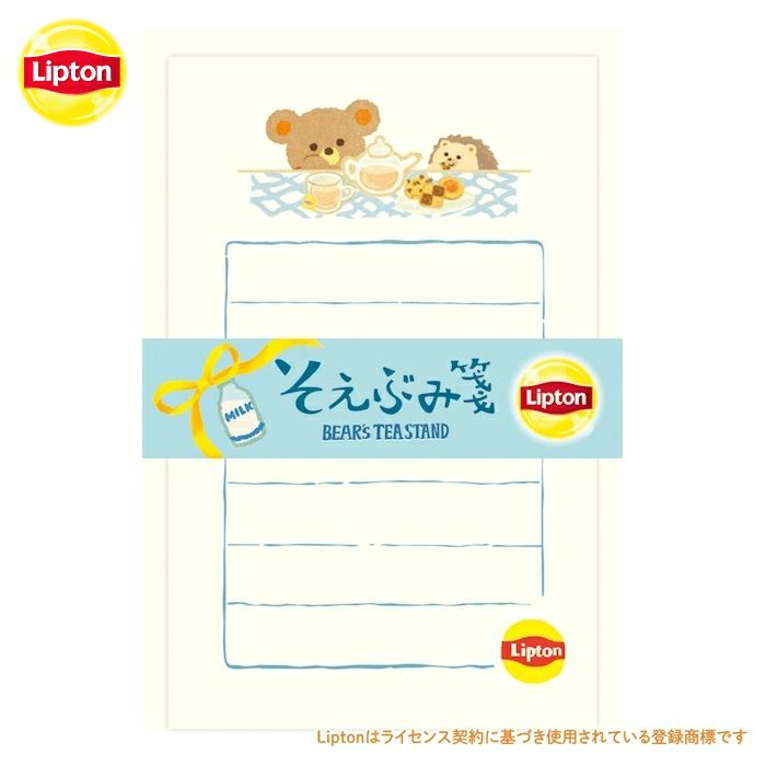 そえぶみ箋 ﾐﾙｸﾃｨｰ ﾘﾌﾟﾄﾝ