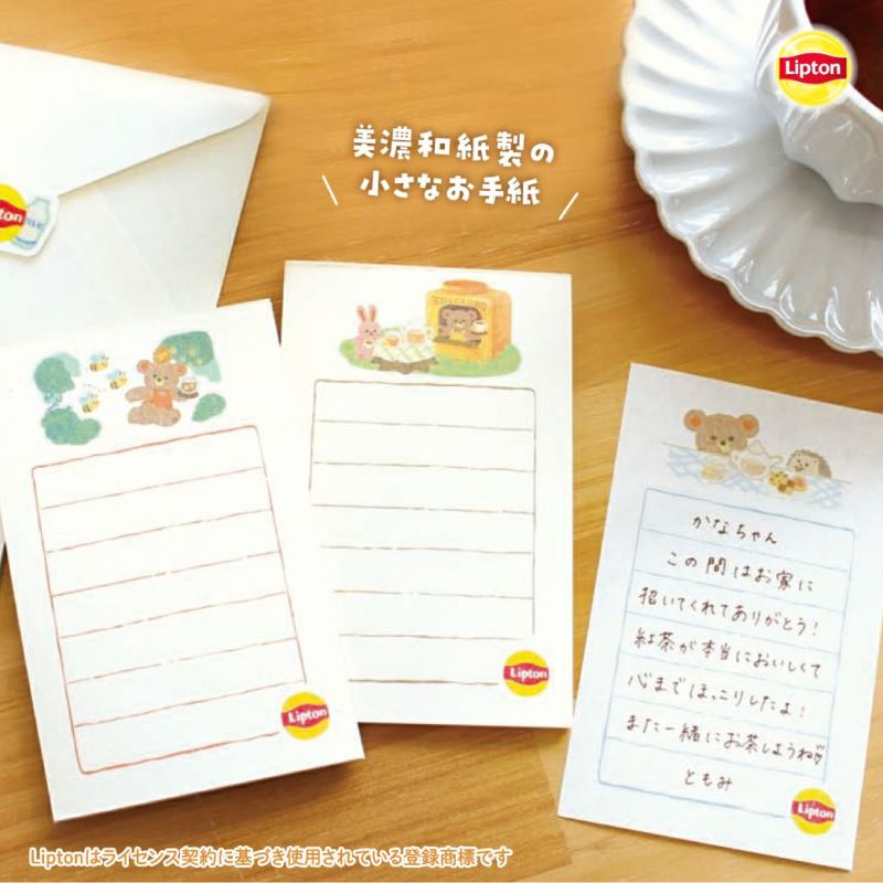 そえぶみ箋(lilyさん専用商品) そえぶみ箋 ﾐﾙｸﾃｨｰ ﾘﾌﾟﾄﾝ | 古川紙工公式オンラインショップ