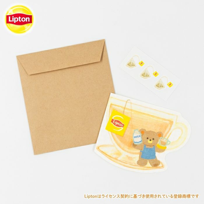 ﾃｨｰﾚﾀｰ ﾐﾙｸﾃｨｰ ﾘﾌﾟﾄﾝ | 古川紙工公式オンラインショップ