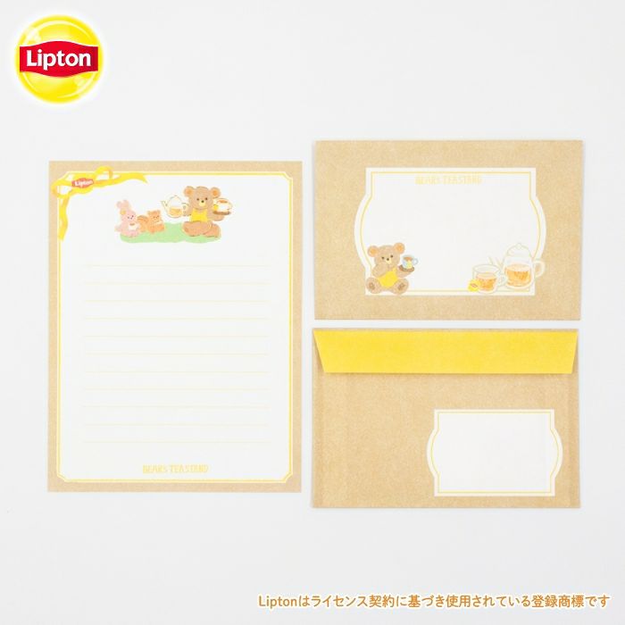 箔押しﾚﾀｰｾｯﾄ ｽﾄﾚｰﾄﾃｨｰ ﾘﾌﾟﾄﾝ | 古川紙工公式オンラインショップ