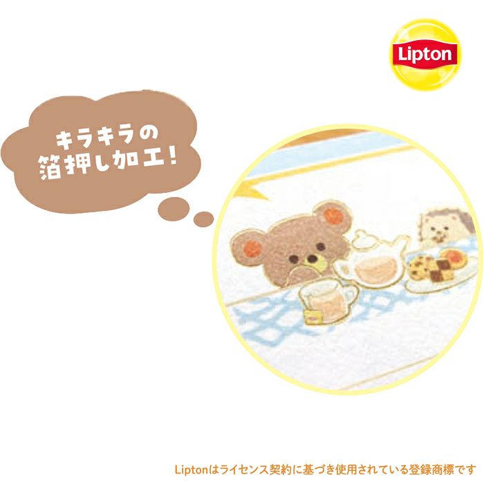 濃霧の村　日本語４枚セット 71laMU+0rhL.jpg