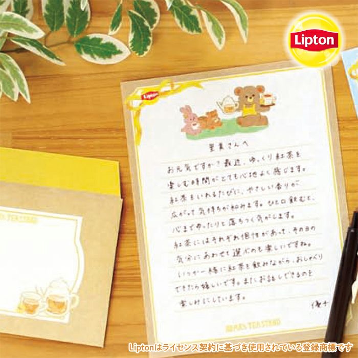 箔押しﾚﾀｰｾｯﾄ ｽﾄﾚｰﾄﾃｨｰ ﾘﾌﾟﾄﾝ | 古川紙工公式オンラインショップ