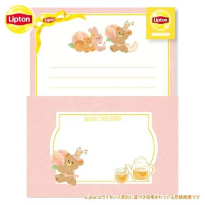 新品 未開封 レターセット L版 封筒 便箋 10枚 （ミニカード