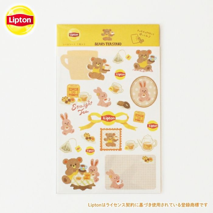 ｵﾝﾗｲﾝ限定 ｼｰﾙｼｰﾄ ﾘﾌﾟﾄﾝ ｽﾄﾚｰﾄﾃｨｰ