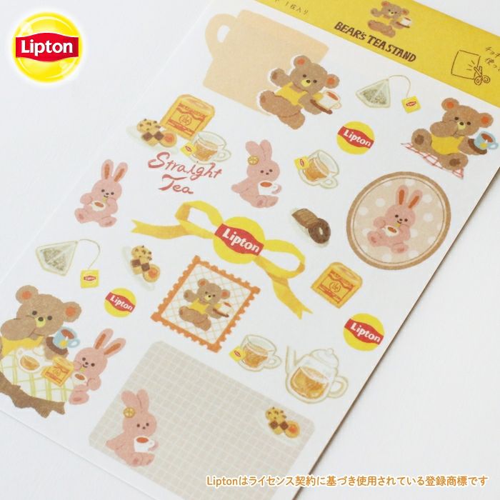 ｵﾝﾗｲﾝ限定 ｼｰﾙｼｰﾄ ﾘﾌﾟﾄﾝ ｽﾄﾚｰﾄﾃｨｰ