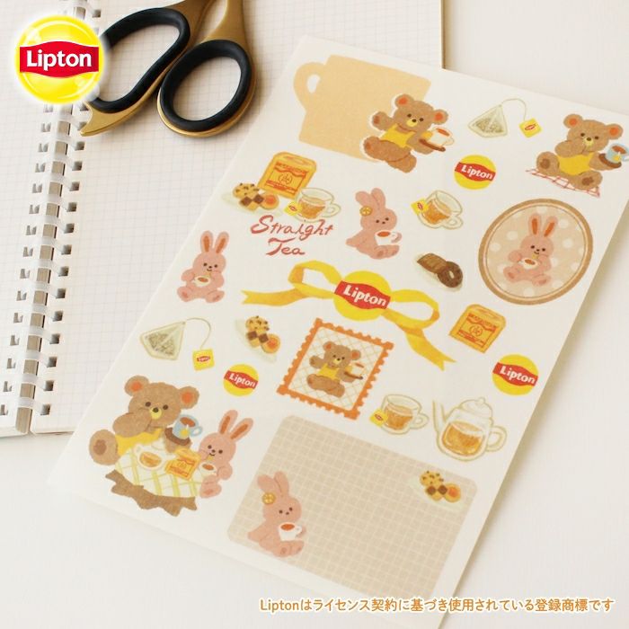 ｵﾝﾗｲﾝ限定 ｼｰﾙｼｰﾄ ﾘﾌﾟﾄﾝ ｽﾄﾚｰﾄﾃｨｰ