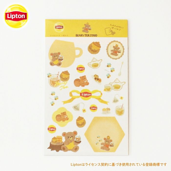 ｵﾝﾗｲﾝ限定 ｼｰﾙｼｰﾄ ﾘﾌﾟﾄﾝ ﾊﾆｰﾃｨｰ