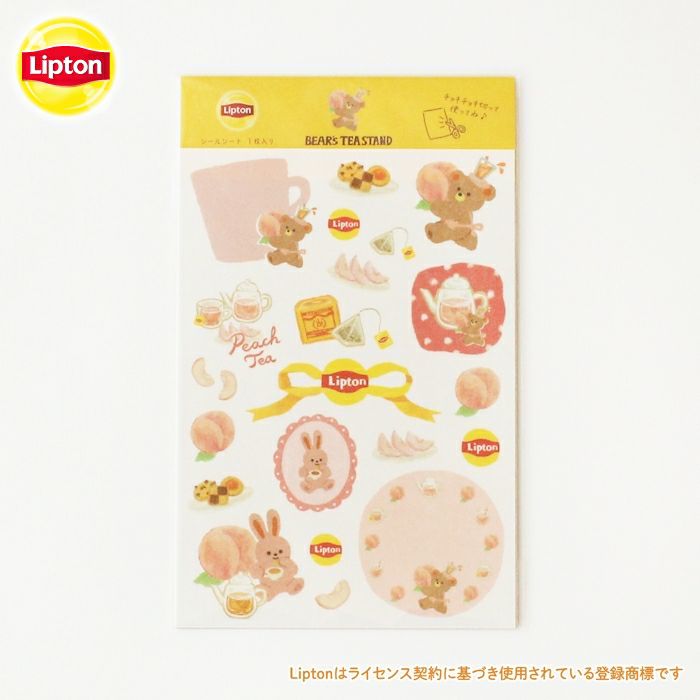 ｵﾝﾗｲﾝ限定 ｼｰﾙｼｰﾄ ﾘﾌﾟﾄﾝ ﾋﾟｰﾁﾃｨｰ