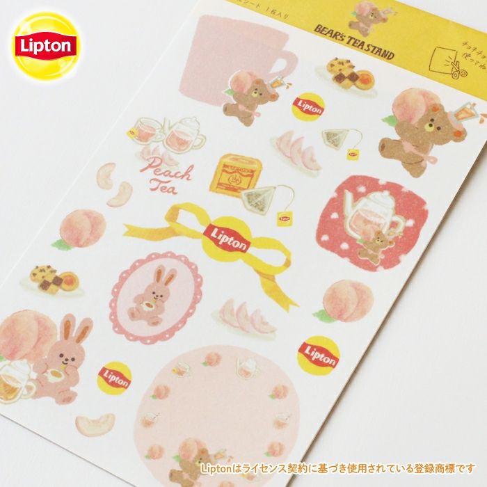 ｵﾝﾗｲﾝ限定 ｼｰﾙｼｰﾄ ﾘﾌﾟﾄﾝ ﾋﾟｰﾁﾃｨｰ