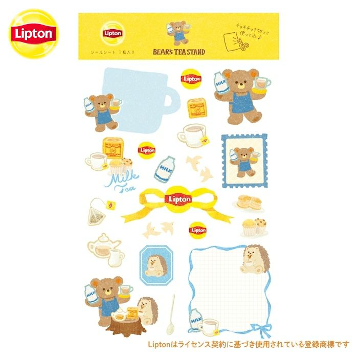 ｵﾝﾗｲﾝ限定 ｼｰﾙｼｰﾄ ﾘﾌﾟﾄﾝ ﾐﾙｸﾃｨｰ