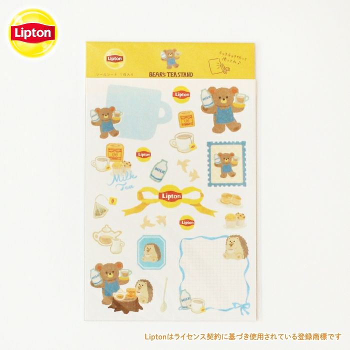 ｵﾝﾗｲﾝ限定 ｼｰﾙｼｰﾄ ﾘﾌﾟﾄﾝ ﾐﾙｸﾃｨｰ