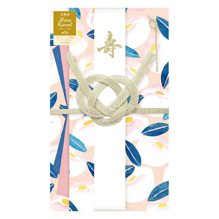 祝儀袋 白椿 Hana Kurumi