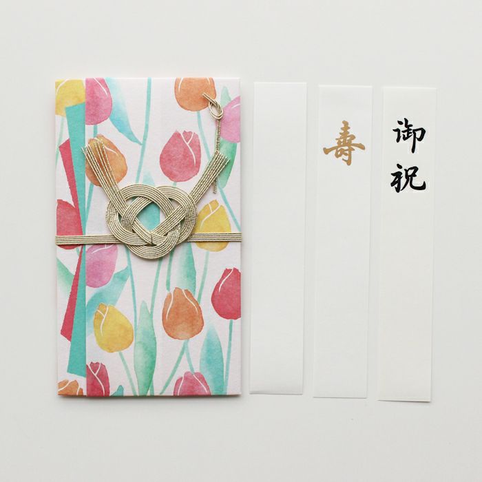 祝儀袋 ﾁｭｰﾘｯﾌﾟ Hana Kurumi