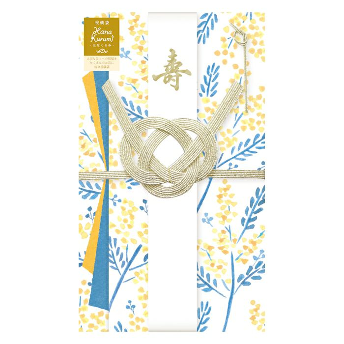 祝儀袋 ﾐﾓｻﾞ Hana Kurumi
