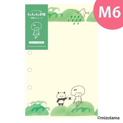 介川さん専用.5 5月11日発売商品 | 古川紙工公式オンラインショップ