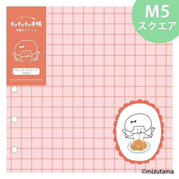 fufufu手帳 ﾘﾌｨﾙM5ｽｸｴｱ kokoromoyou わいわい | 古川紙工公式