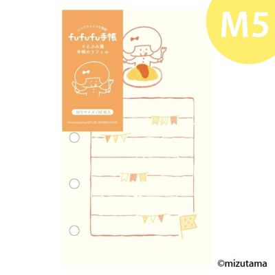 紙ものおすそ分けファイルとおもちゃ、ボタンセット おすそ分けファイルセット 紙もの no.43 - メルカリ