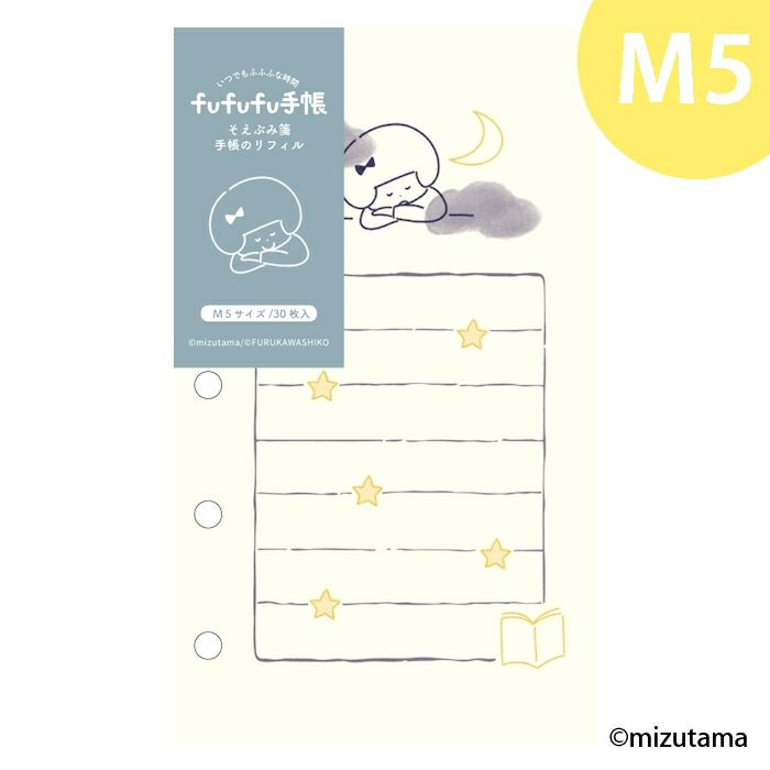 早い者勝ち　韓国　バインダー　貯金　moterm m5 A8 リフィル 早い者勝ち 韓国 バインダー 貯金 moterm m5 A8 リフィル - メルカリ