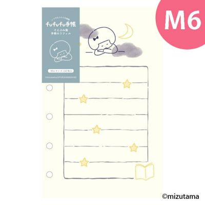紙ものおすそ分けファイルとおもちゃ、ボタンセット 販売】紙