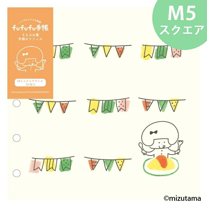 Amazon.co.jp: ミドリ 手帳 2025年 B6変形判 ウィークリー 本型